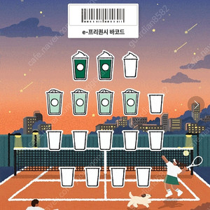 스타벅스 e-프리퀀시 미션 2개, 일반 4개 판매합니다.