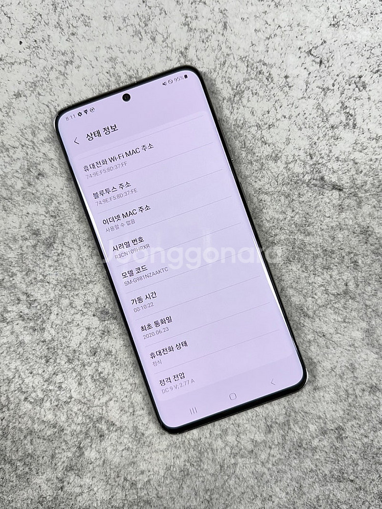 (무잔상)갤럭시S20 그레이 256G 미파손 깔끔한 가성비 공기계 실사용 추천 14만 판매해요--4