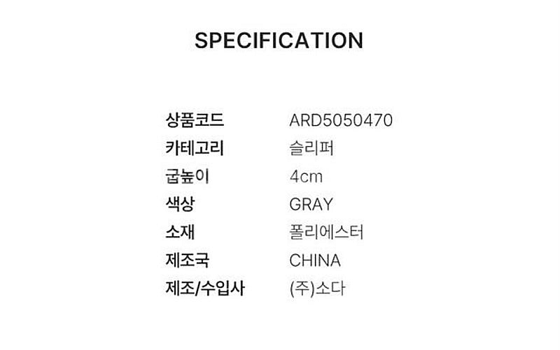 소다 털슬리퍼 퍼슬리퍼 240 미개봉새상품 (정가: 3...--1
