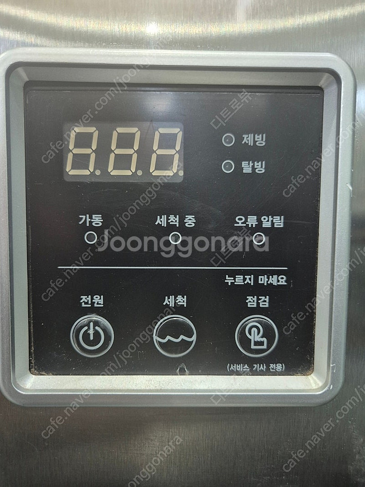 라셀르 제빙기 LIM-140A--2