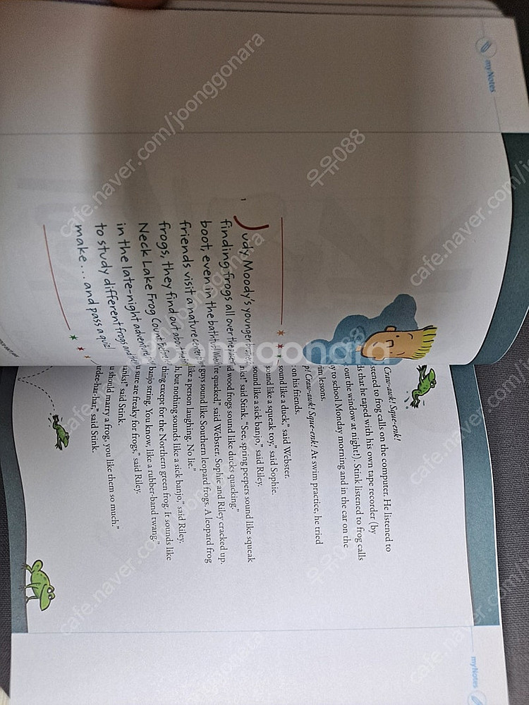 Into Reading 3 mybook1--2