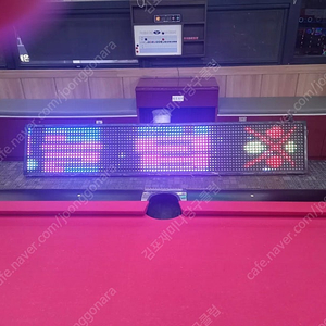 led정광판