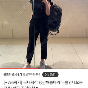 인스타 김사장 제작팬츠 블랙-s