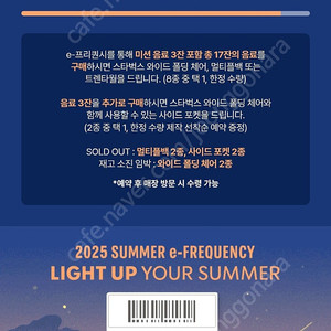 스타벅스 프리퀀시 미션1 일반 54