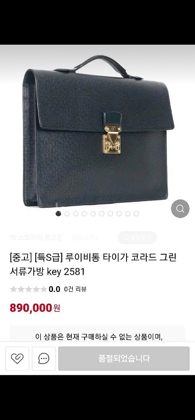 디올 DIOR 오블리크 메신저백/ 루이비통 브리프케이스--6
