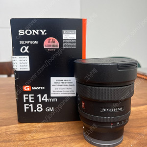 소니 14mm f1.8 GM 렌즈 S급 풀박스