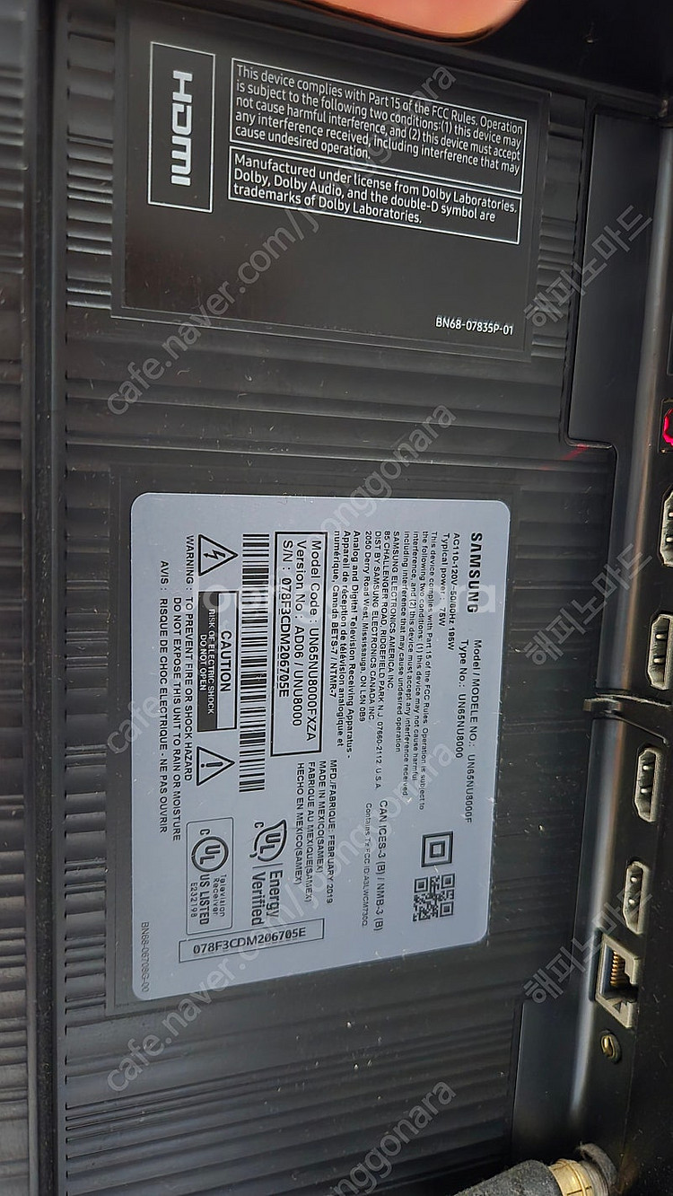 삼성 65인치 UHD TV 모델명 UN65NU8000--2
