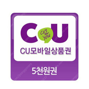 맥도날드,뚜레쥬르,CU,커피빈,이마트,메가박스판매합니다