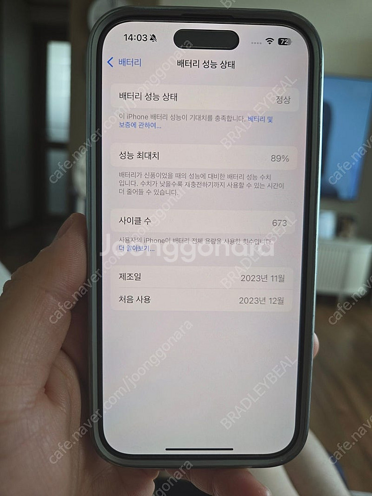 [개인] 아이폰15프로 화이트 티타늄 128GB 북미판--7