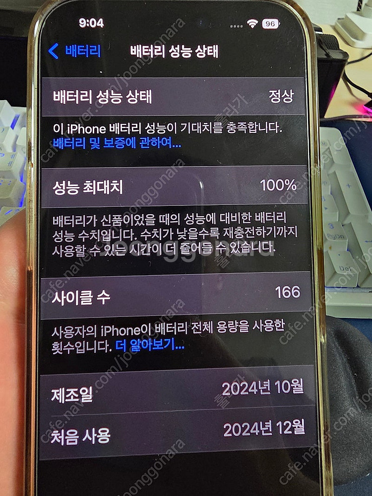 아이폰16 프로 256 네츄럴티타늄--1