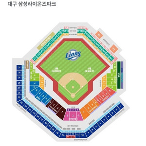 최저가) 삼성라이온즈vs 키움 금, 토, 일
