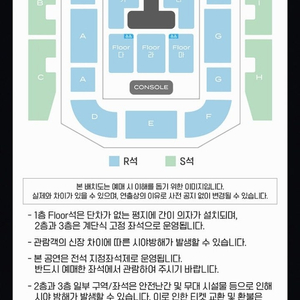 최저가) 어썸스테이지 엔플라잉 첫콘