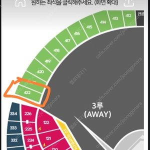 7/20(일) 잠실 롯데-LG 3루 422구역(내야 바로 옆 외야) 4열 2연석