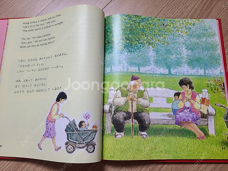 Scholastic Literacy Place 영어 원...--5