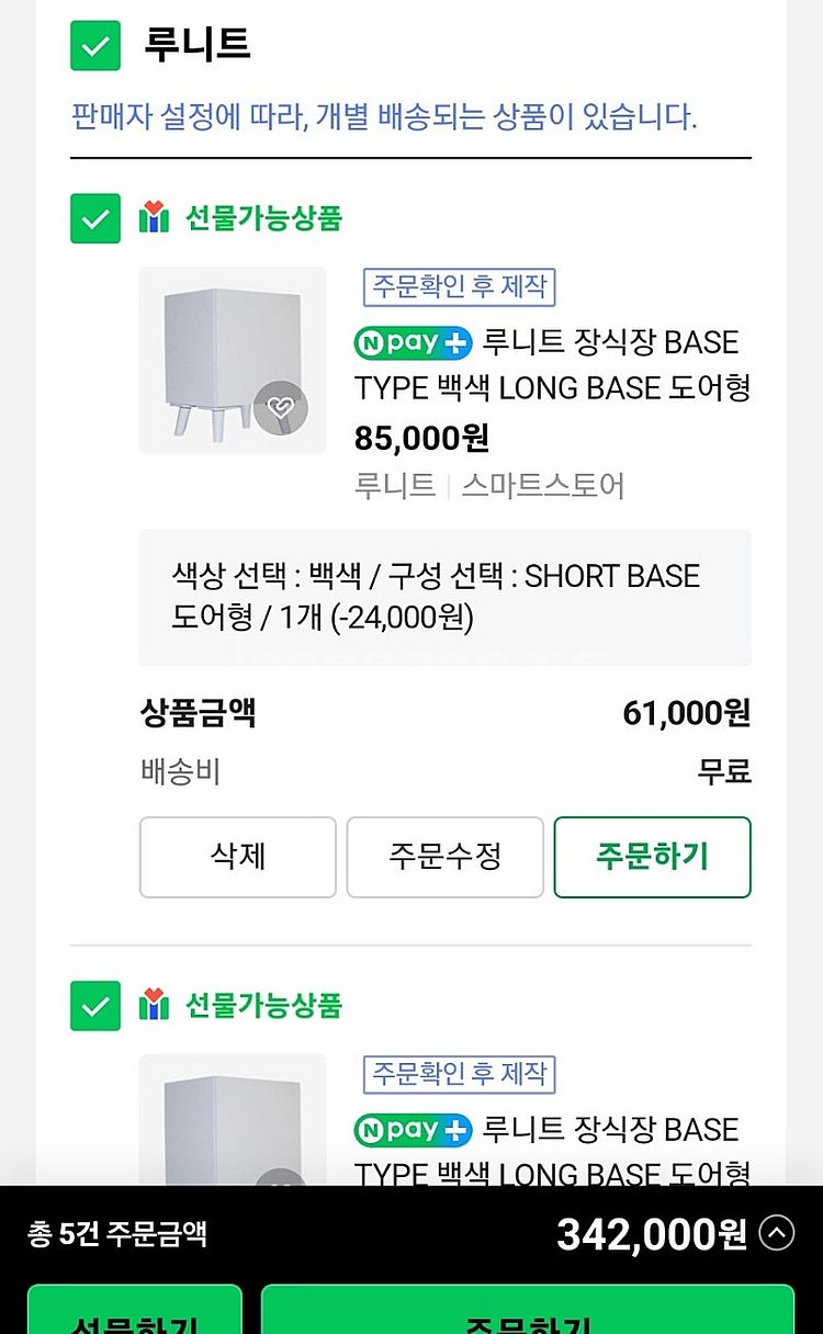 [가격내림] 루니트 led 피규어 장식장 숏 , 베이스...--5