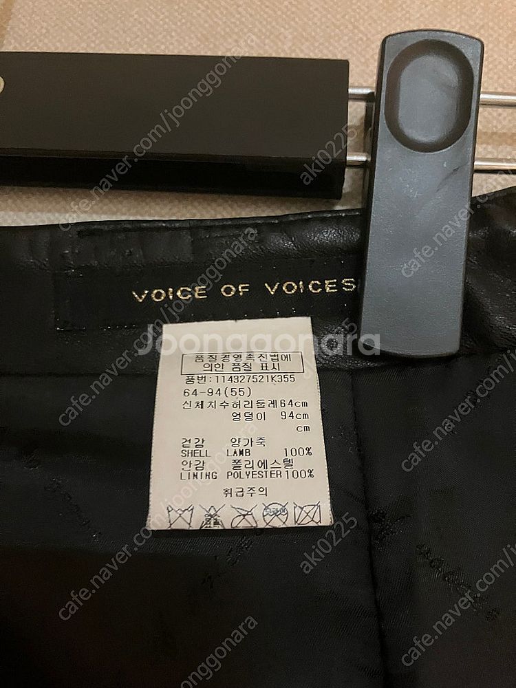 VOV 양가죽 레더스커트 55 착샷--3