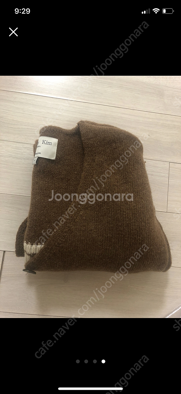 마뗑킴 가디건--2