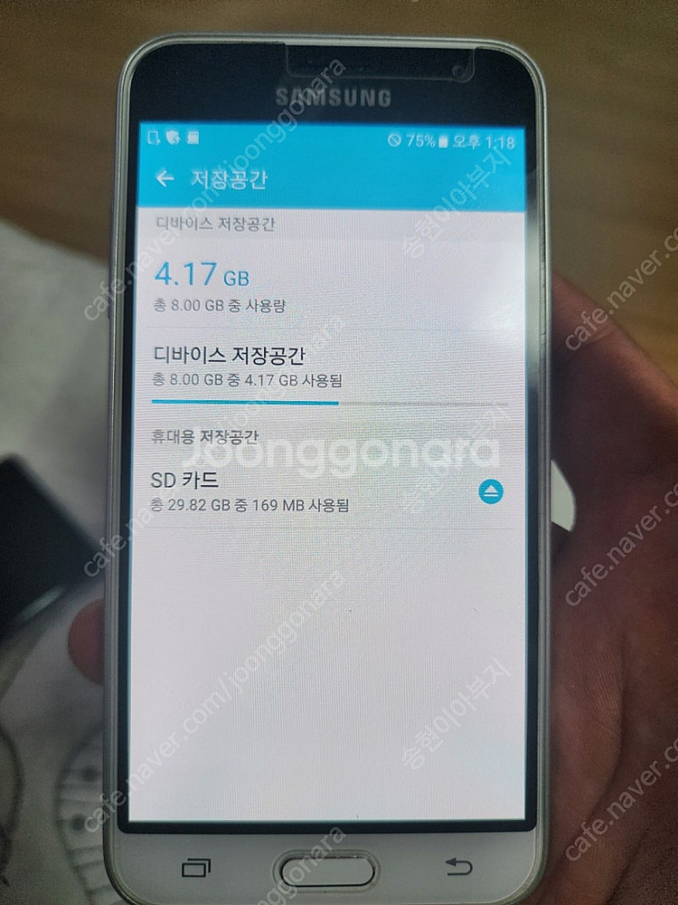 갤럭시 J3[8GB] 휴대폰 싸게 팝니다.--4