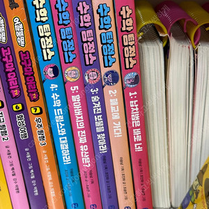 수학탐정스 1-5