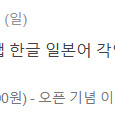 MOTIANKU 믹틀란 짭 키캡 PBT 영문 염료승화 체리 156키 GMK 테마