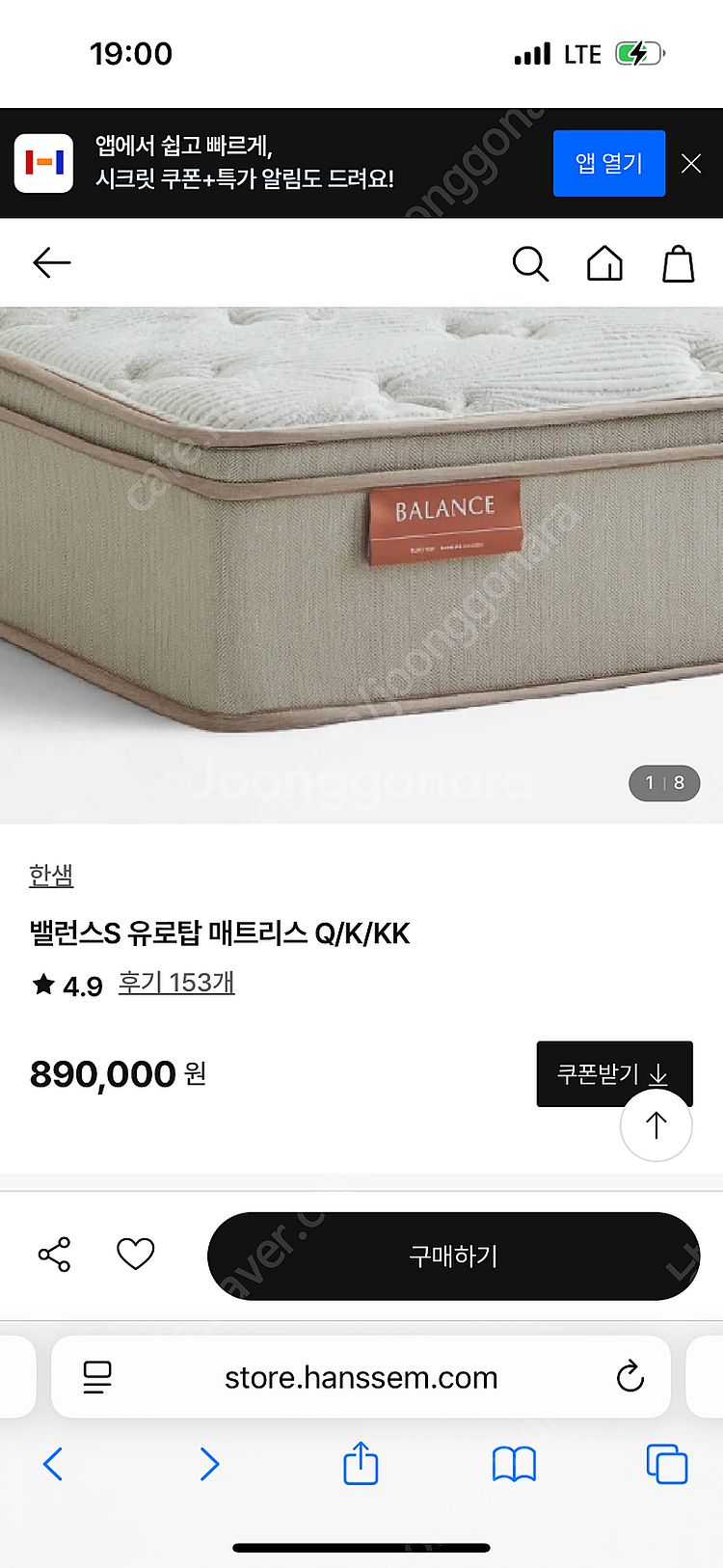 퀸 Q 밸런스S 유로탑 매트리스--0
