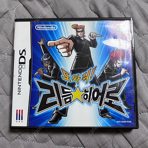 닌텐도 ds 리듬히어로 곽팩