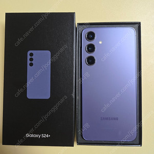 갤럭시 S24플러스