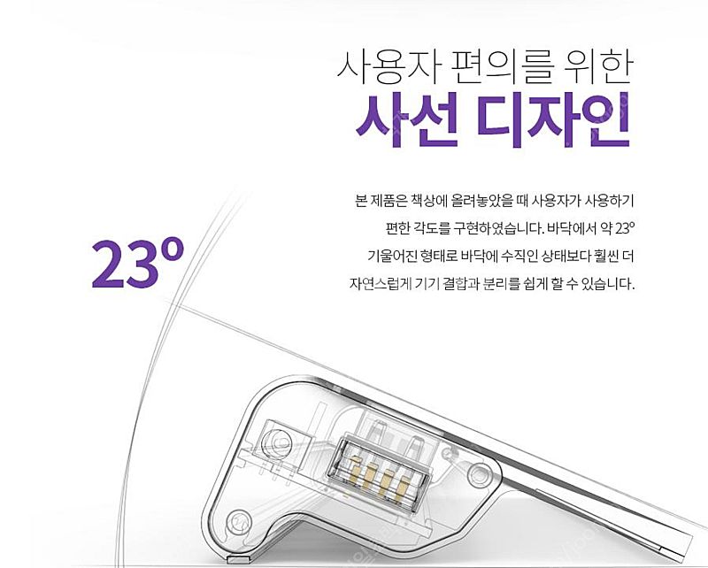 넥스트 알루미늄 USB 허브 판매(5포트) 판매--2