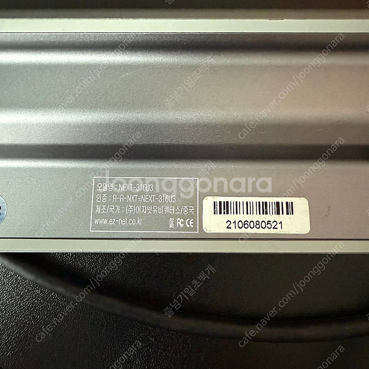 넥스트 알루미늄 USB 허브 판매(5포트) 판매--4