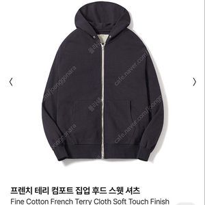 포터리 프렌치테리 컴포트 집업 후드 스웻 셋업(택비닐채보관,네이비,3사이즈)
