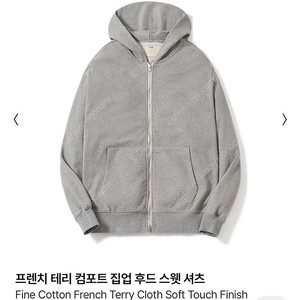 포터리 프렌치테리 컴포트 집업 후드 스웻 셋업(택비닐채보관,멜란지그레이,3사이즈)