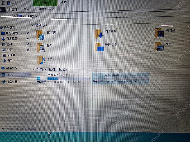 한성 M53V 노트북 + 한성 GTX55 노트북--0