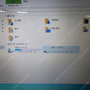 한성 M53V 노트북 + 한성 GTX55 노트북