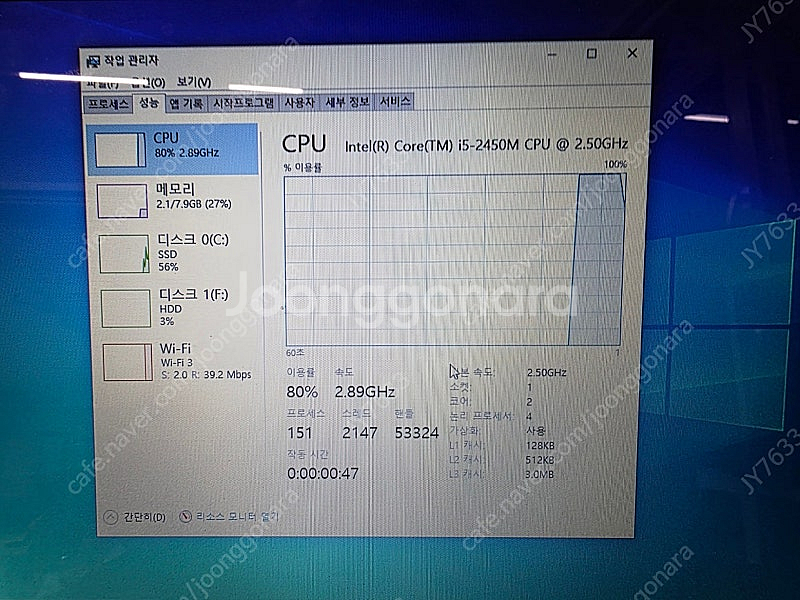 한성 M53V 노트북 + 한성 GTX55 노트북--6