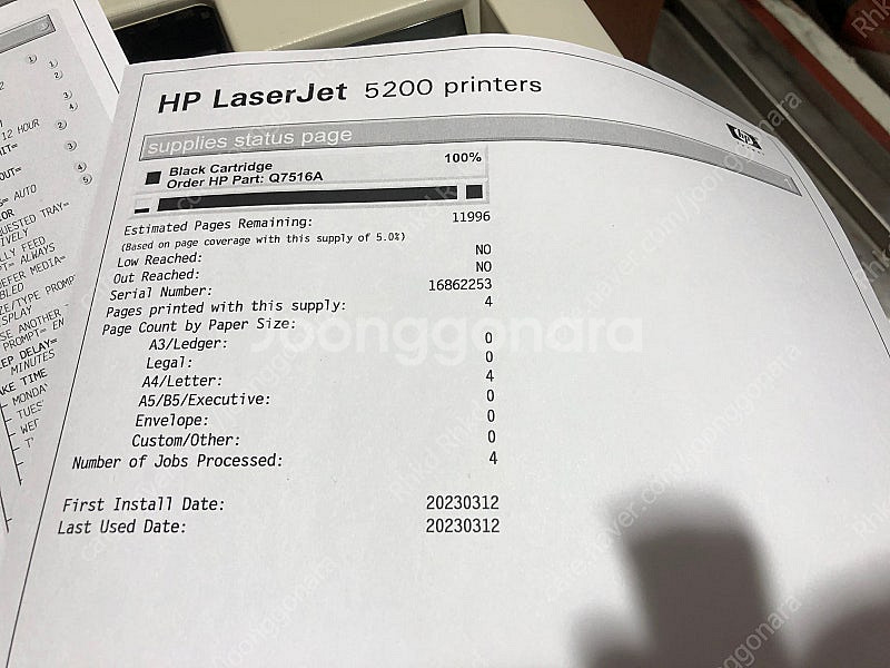 A3레이져프린터 HP5200팝니다(네트워크,패러럴포트지...--2