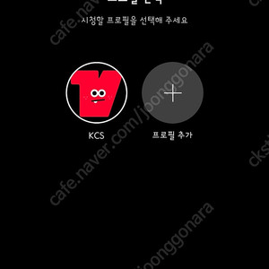 티빙 프리미엄 한달 하실분 구해요