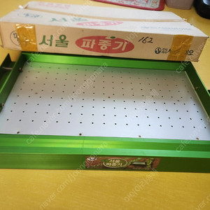 서울파종기 새상품