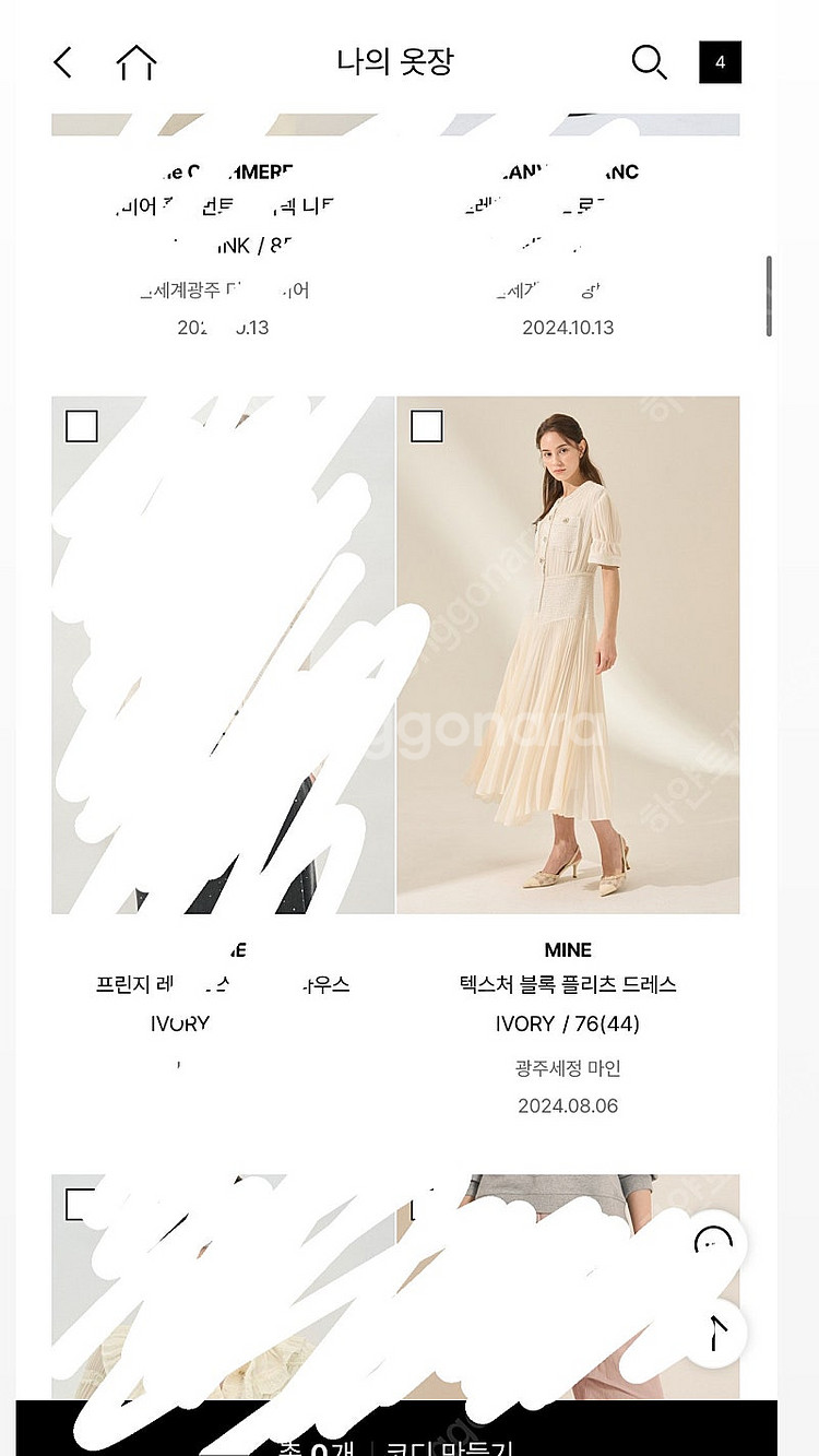 마인 23SS 원피스 판매--2