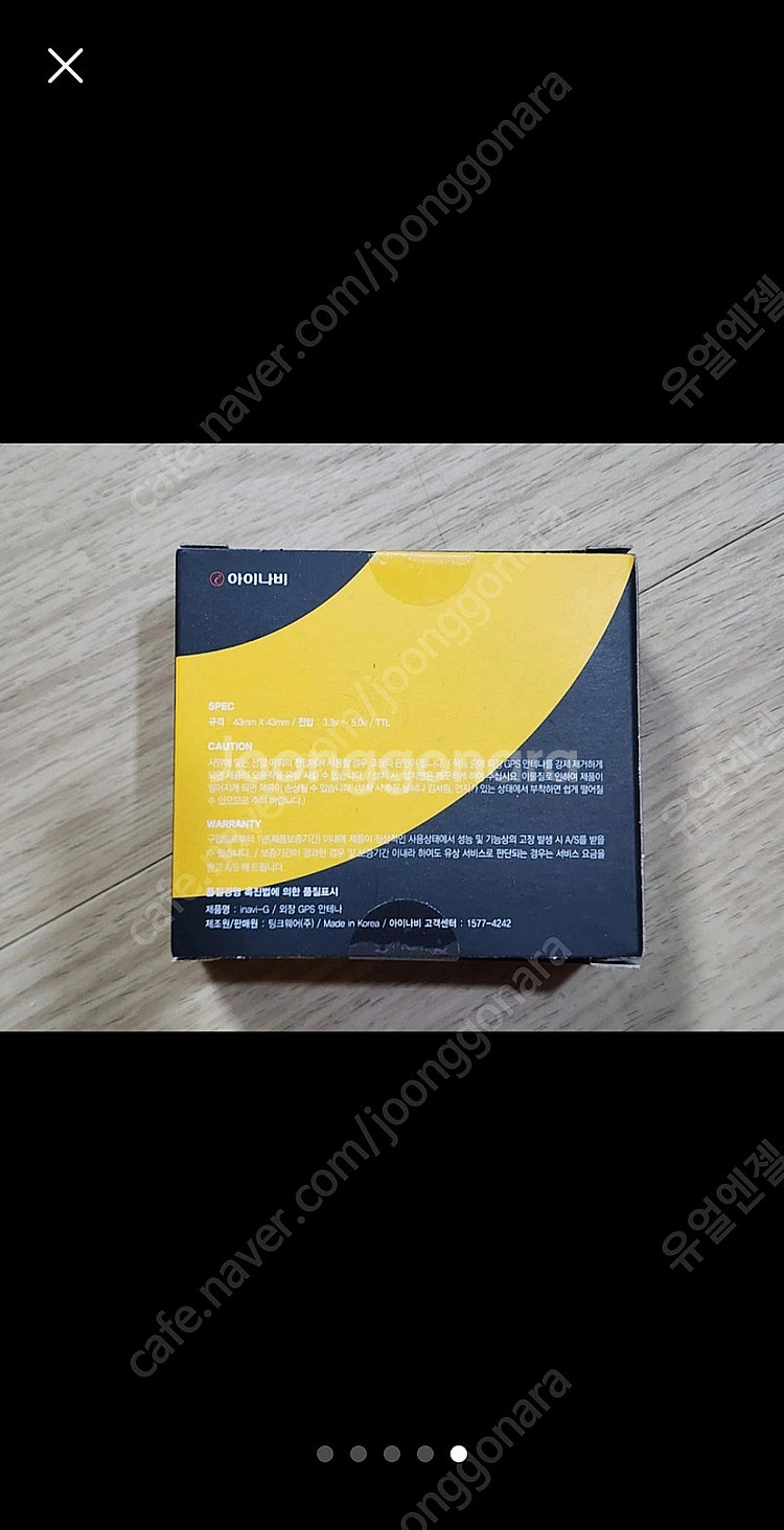 (미개봉) 블랙박스 카메라 cctv 아이나비 QXD70...--4