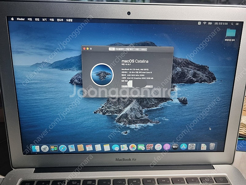 맥북에어 2012 mid, 128g ssd, 4g ra...--2
