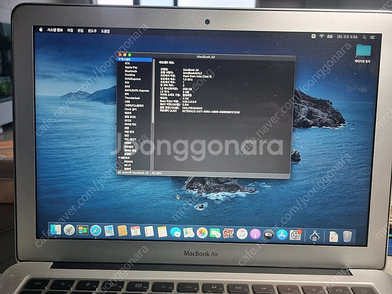 맥북에어 2012 mid, 128g ssd, 4g ra...--3