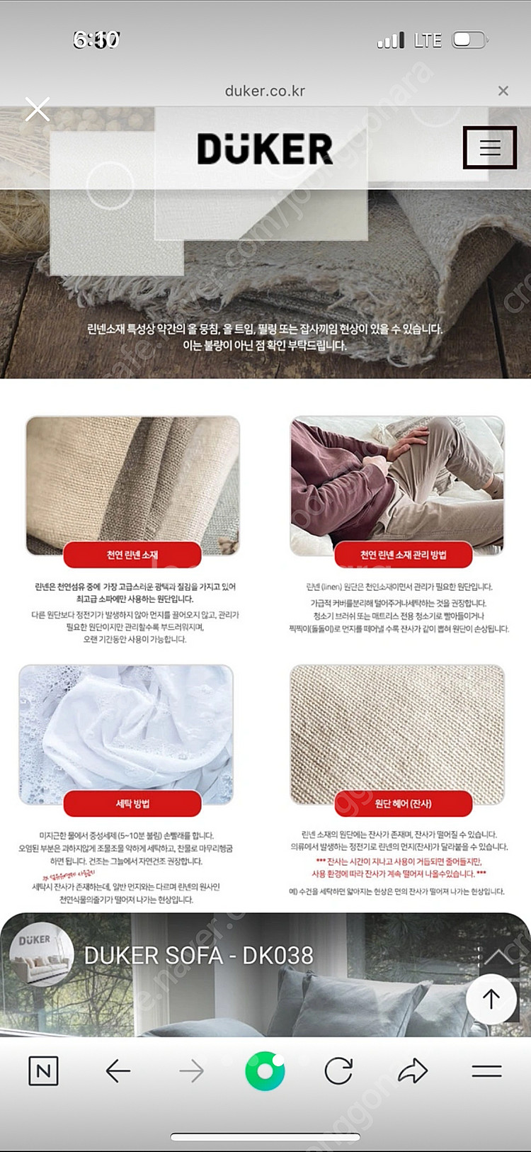 듀커 DK038, 1인용 쇼파, 1년 미만사용/ 88만...--4