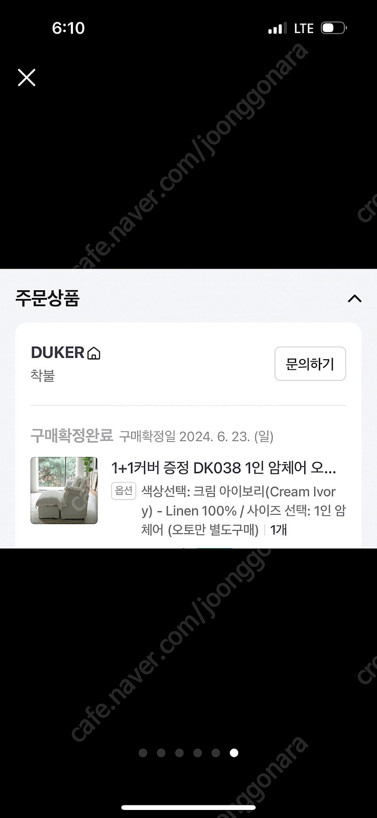 듀커 DK038, 1인용 쇼파, 1년 미만사용/ 88만...--6