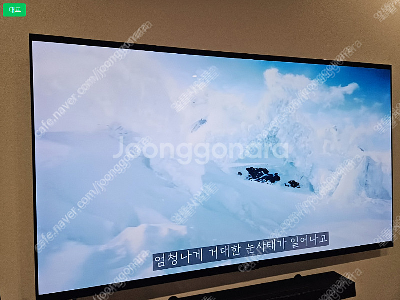 LG 올레드 evo (OLED evo) TV OLED6...--0