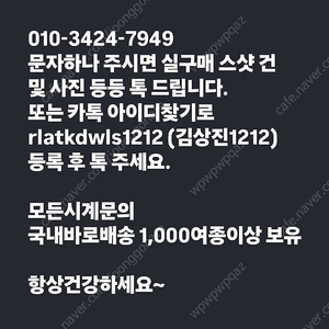 로렉스 새상품들 총정리