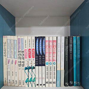 80,90년대 고서적) 남자의향기, 헐리우드키드의생애 등 41권 ㅡ6만