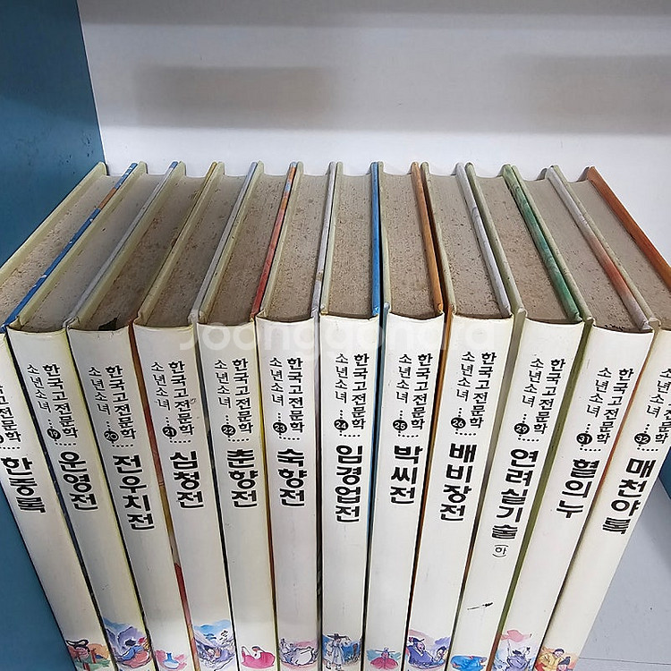 금성출판사 소년소녀 한국고전문학 (신동우 화백) ㅡ8만--4