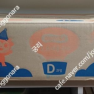 빨간펜 도요새 중국어 ABCD 풀세트 최신개정판 10만원 택포
