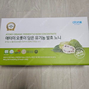 애터미오롯이 담은 유기농 발효노니