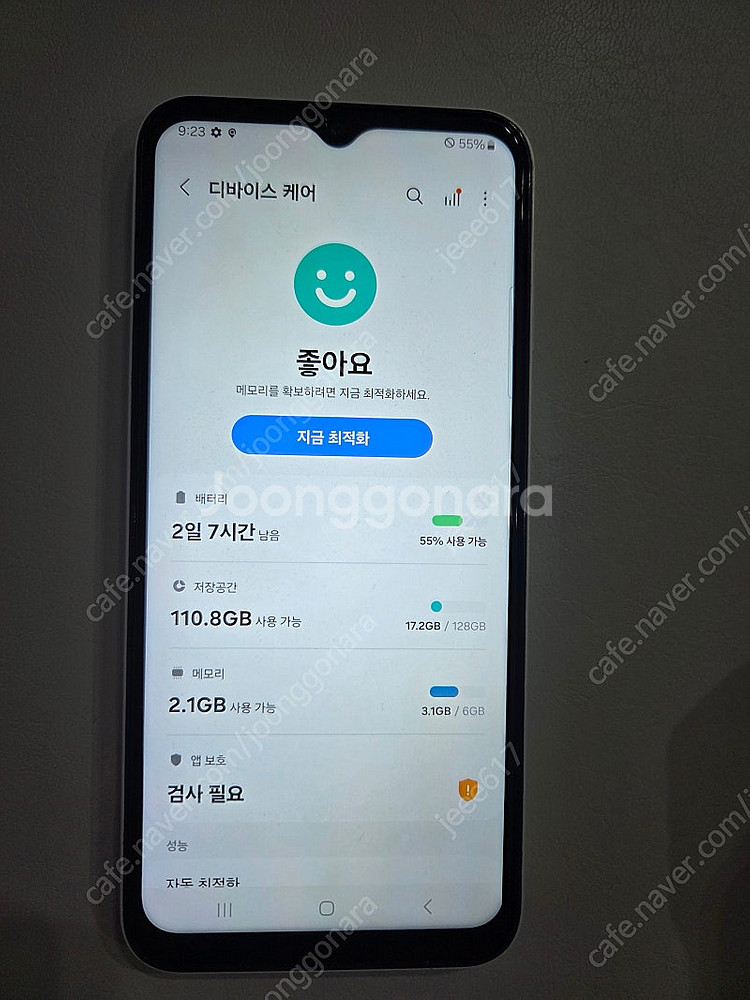 [S급] 갤럭시 JUMP3 화이트--6